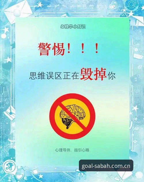 避开这5个入口误区，沙巴体育足球网站中文官网登录其实很简单